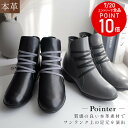 【在庫限り!特別価格!】ブーツ ウエッジソール 滑らない 本革 防滑 ショートブーツ 4センチヒール 軽量 軽い レディース 歩きやすい 柔らか ブラック グレー 22.5 24.5 秋冬 アーモンドトゥ 痛くない 天然皮革 クッション 快適 mintdrop ミントドロップ