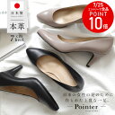 最大500円OFFクーポン◆【サイズ交換送料無料】パンプス 日本製 天然皮革 ポインテッドトゥ 7センチヒール 美脚 レディース 歩きやすい ベーシック ブラック グレー 22.0 24.5 秋冬春夏 低反発 滑らない 快適 痛くない 入学式 卒業式 卒園式 Ms. Jeune ミズ ジューヌ