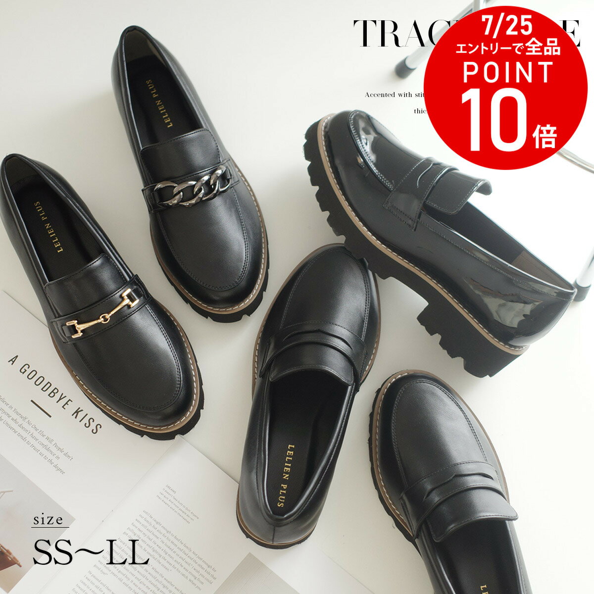 楽天市場】厚底 ローファー 黒の通販