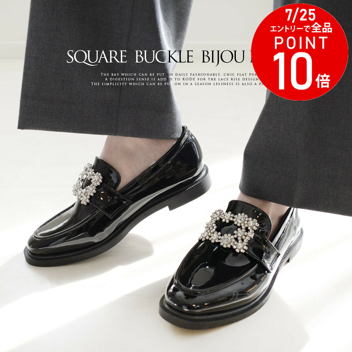 最大500円OFFクーポン◆ローファー 歩きやすい 痛くない ビジュー 黒 エナメル 2.5センチヒール 低反発 レディース モチーフ ローヒール ブラック 22.5 25.0 ビジュー ラインストーン エレガント オシャレ 黒 Lelien plus ルリアンプラス