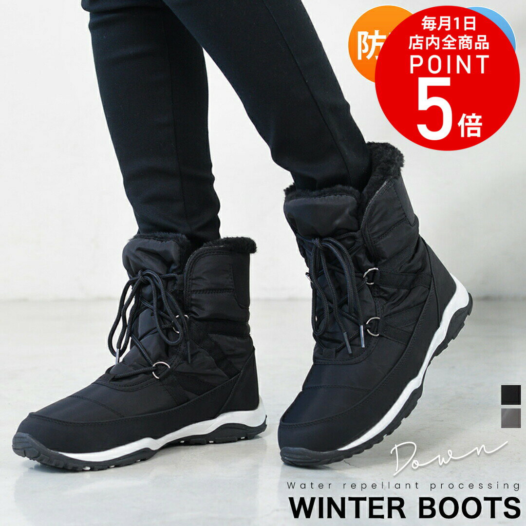 新品未使用】スノーブーツ22.5cmスノー トロール ウォーター