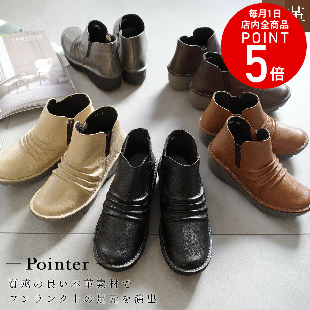 【在庫限り！特別価格！】疲れない 歩きやすい 超軽量 サイドゴア ブーツ 本革 5センチヒール 履きやすい レディース 滑らない 痛くない ブラック ブラウン グレー ベージュ 22.0 25.0 天然皮革 3E ウエッジソール 軽量 軽い 小さいサイズ 大きいサイズ