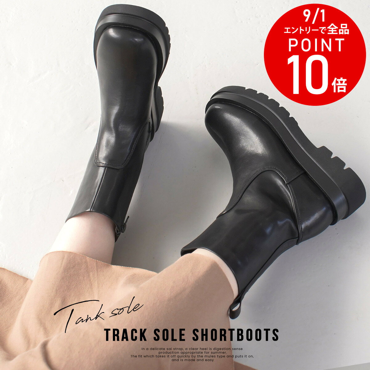 ブーツ タンクソール 厚底 トラックソールショートブーツ 5.5センチヒール 歩きやすい レディース 履きやすい 滑らない ブラック 22.5 24.5 秋冬 ジッパー 柔らか シンプル ファスナー 黒 ルリアンプラスのサムネイル