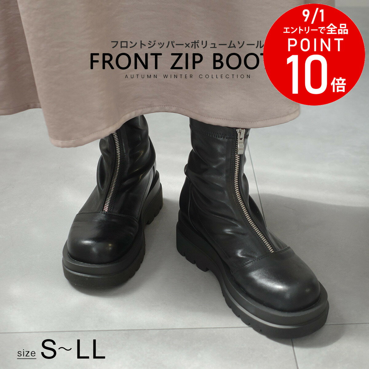 新作早割◆ブーツ ストレッチ 伸縮 アンクル フロントジップブーツ 5センチヒール ファスナー レディース 厚底 歩きやすい ブラック 履きやすい ジッパー カジュアル ボリュームソール ルリアンプラス トラックソール トラックソールブーツのサムネイル