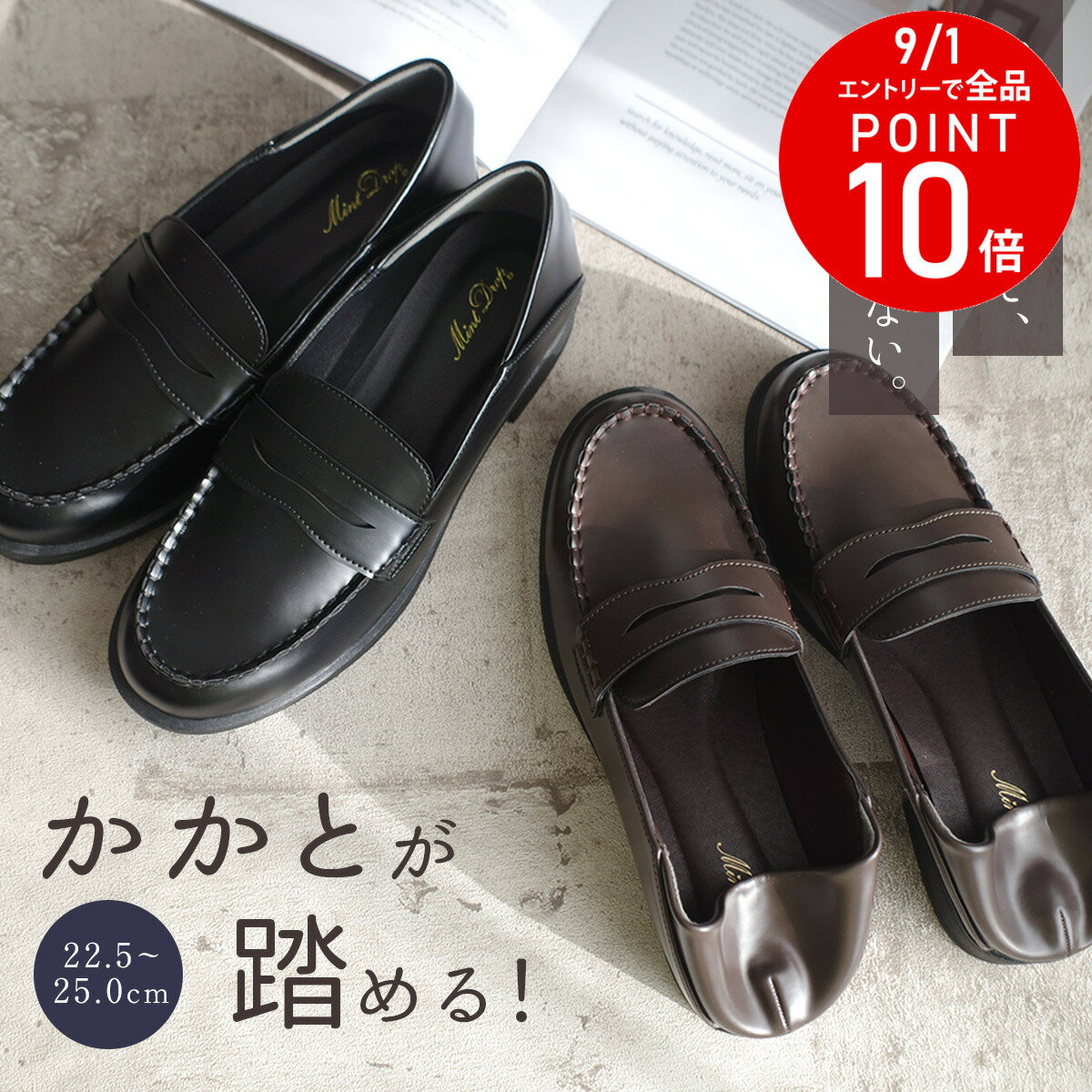 ローファー 痛くない 歩きやすい 学生ローファー コインローファー 学生靴 高校生 低反発 無地 3センチヒール 柔らか レディース バブーシュ 2WAY ブラック ブラウン 22.5 25.0 通学 大きいサイズ mintdrop ミントドロップのサムネイル