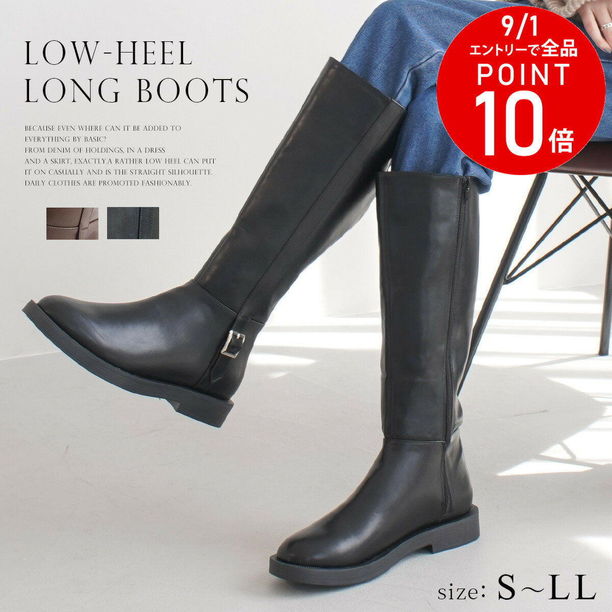 ブーツ ロングブーツ ジョッキーブーツ 3センチヒール ローヒール レディース 歩きやすい 履きやすい ロング バックル ブラック ブラウン 秋冬 ベルト 黒 茶色 ファスナー ルリアンプラスのサムネイル