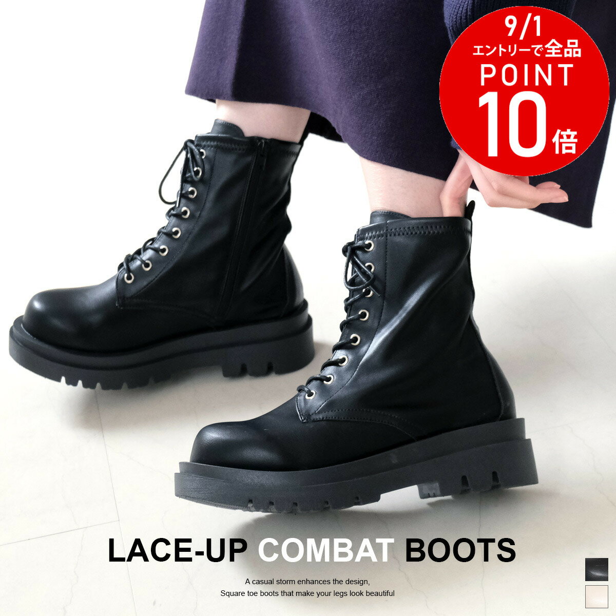 ブーツ ストレッチ 伸縮 ファスナー レースアップ プラットフォームブーツ コンバットブーツ 5センチヒール 柔らか レディース ミリタリー 履きやすい ブラック ホワイト ショート ルリアンプラス 袴 袴ブーツのサムネイル