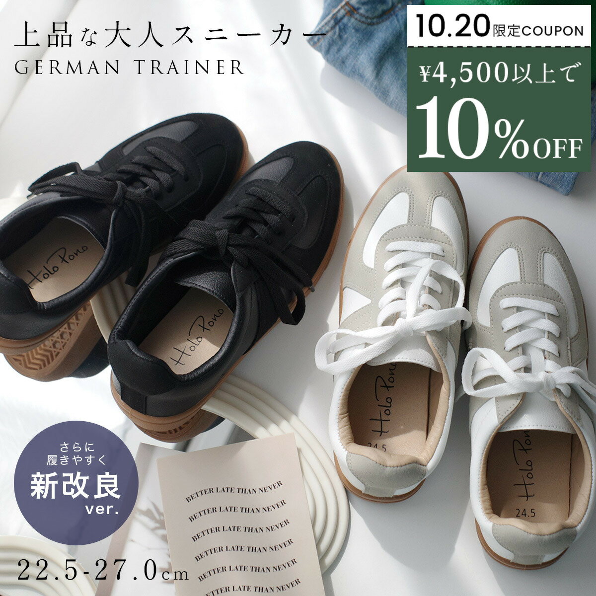 スニーカー シンプル ローカット ジャーマントレーナー 1.7センチヒール 大きいサイズ レディース レースアップ レトロスニーカー ホワイト ブラック 22.5 27.0 脱げない 柔らか 通勤 カジュアル フラットのサムネイル