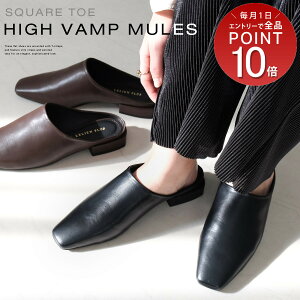 ミュール ロングノーズ 痛くない 甲深 スクエアトゥ ハイバンプ 2センチヒール 履きやすい レディース ローヒール 歩きやすい ブラック ブラウン ホワイト ベージュ ルリアンプラス