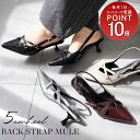 ミュール 歩きやすい 疲れない バックストラップ クロスストラップ 5センチヒール 痛くない レディース ポインテッドトゥ 美脚 ブラック シルバー ホワイト 春夏 黒 白 ダブルベルト クロスストラップ Lelien plus ルリアンプラス