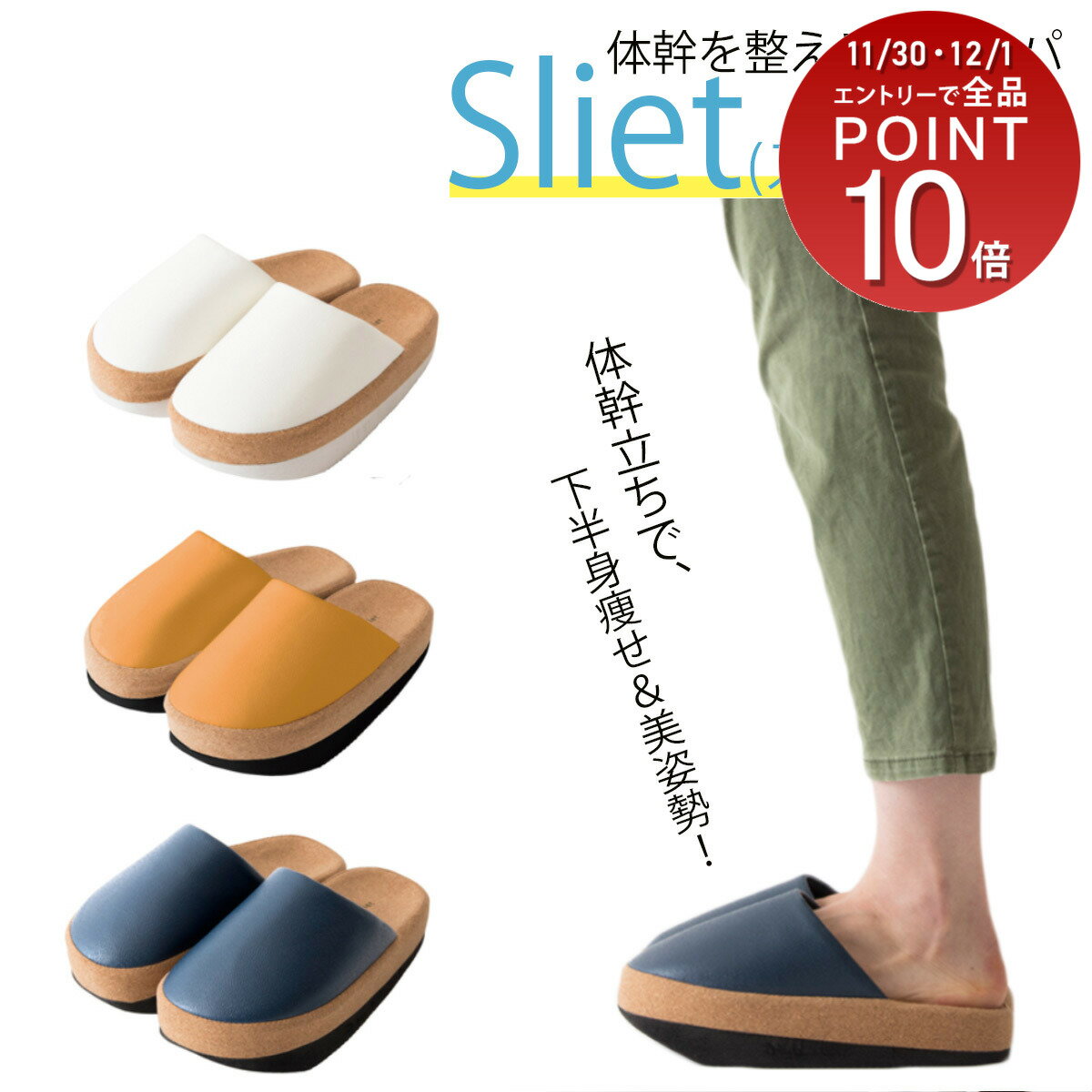 健康スリッパ 足ツボ 健康サンダル・スリッパ センチヒール 足裏 マッサージ 室内履き オレンジ ホ ...