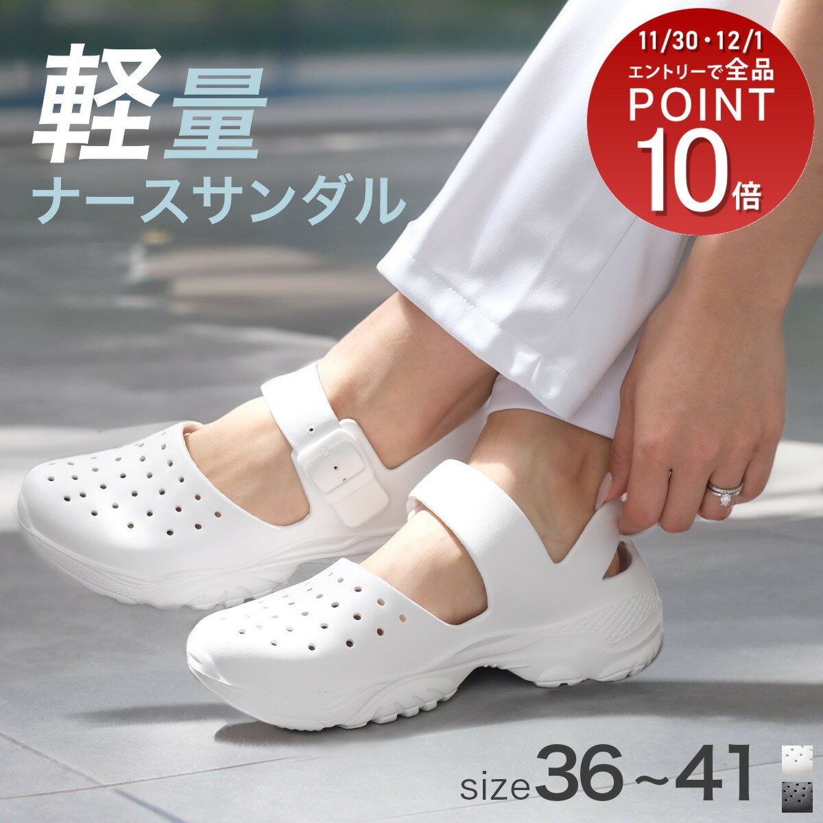 ※訳あり特価品※【返