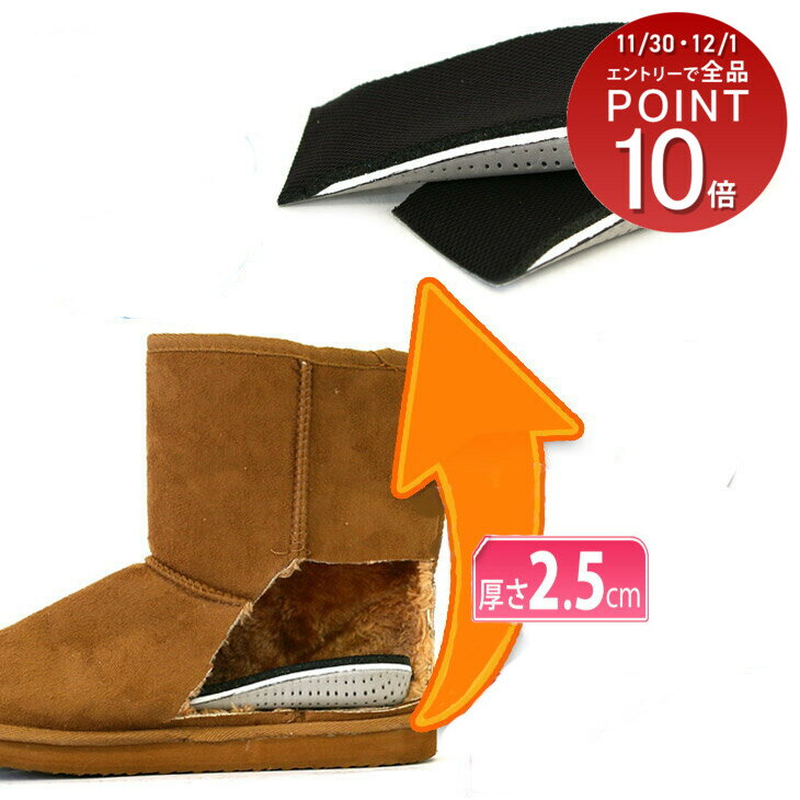 2.5cm脚長に♪ブーツインヒール(女性用）コロンブス・スタイルソリューション