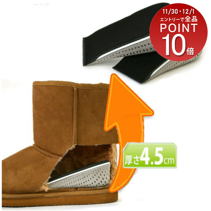 4.5cm脚長に♪ブーツインヒール(女性用） コロンブス・スタイルソリューション