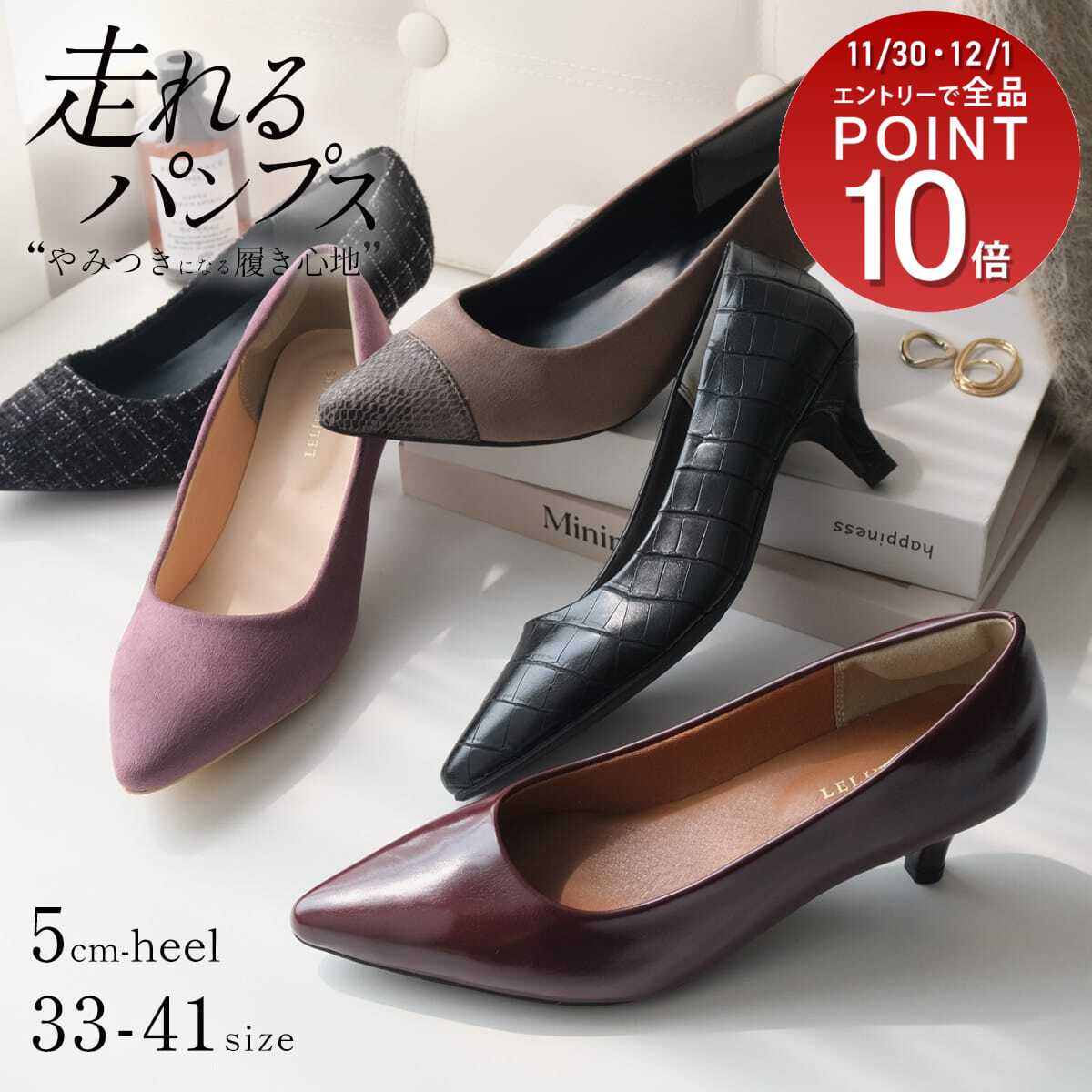 【サイズ交換送料無料】 パンプス 痛くない 歩きやすい 走れる ポインテッドトゥ 5センチヒール 脱げない レディース 柔らか ローヒール パイソン ゼブラ 秋冬 バイカラー 小さいサイズ 大きいサイズ CX2500のサムネイル