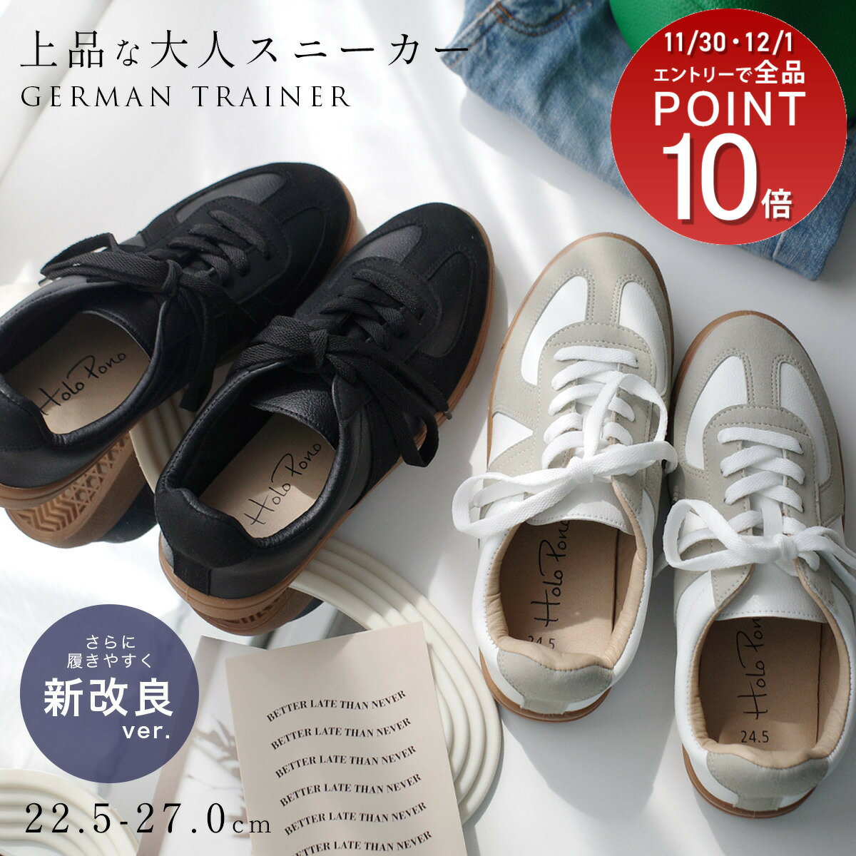 スニーカー シンプル ローカット ジャーマントレーナー 1.7センチヒール 大きいサイズ レディース レースアップ レトロスニーカー ホワイト ブラック 22.5 27.0 脱げない 柔らか 通勤 カジュアル フラット