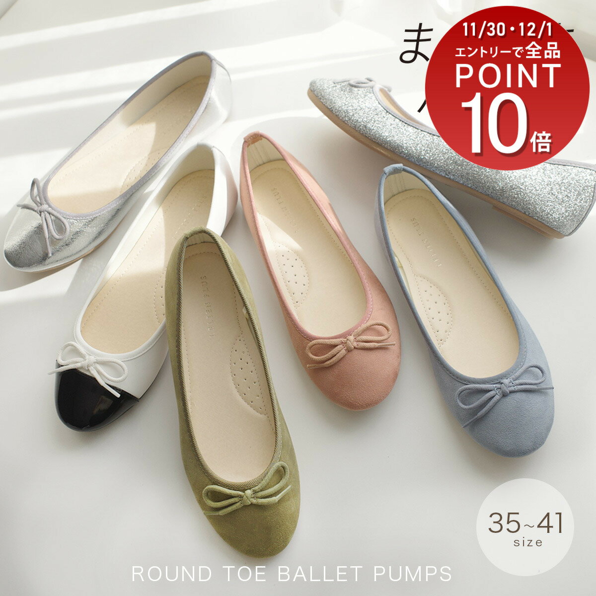 バレエシューズ バレエコア パンプス 黒 レディース フラット ラウンドトゥ 痛くない スエード 春夏 ブ..