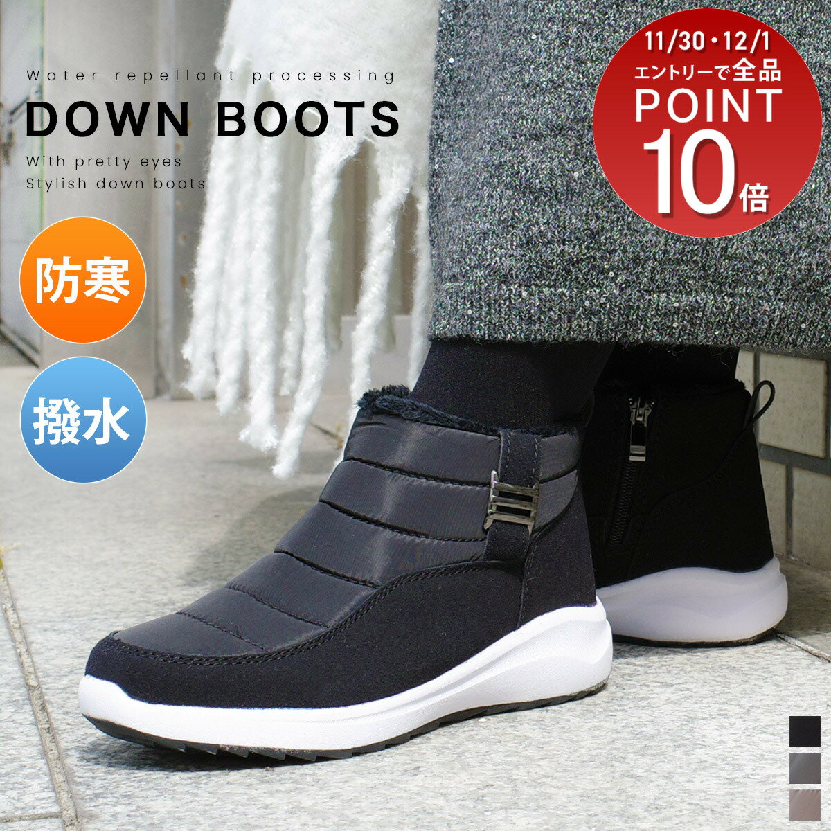 スノーブーツ ダウンブーツ レディース【防寒・撥水加工・暖かい】 あったか ファ