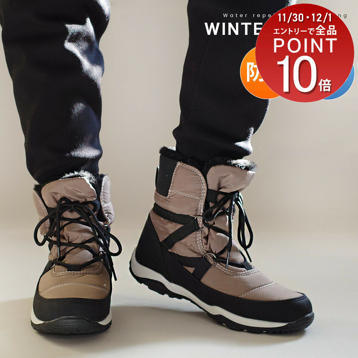 【在庫限り！特別価格！】スノーブーツ スノーシューズ レディース あったか 防寒 ウインターブーツ 靴 痛くない 厚底 滑らない ベージュ カーキ 22.5 24.5 歩きやすい ショートブーツ レースアップ 撥水 アウトドア ペディンシューズ