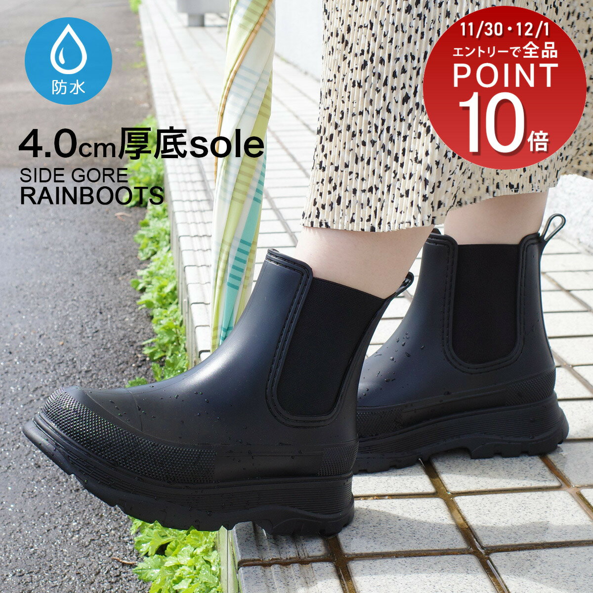 楽天アミアミ AmiAmiレインブーツ ブーツ レディース ボリュームソール サイドゴアブーツ 厚底 サイドゴア 長靴レインシューズ 柔らか 歩きやすい ブラック 23.5 25.5 履きやすい 雨晴れ兼用 雪用 アウトドア ブラック Lelien plus ルリアンプラス 台風対策