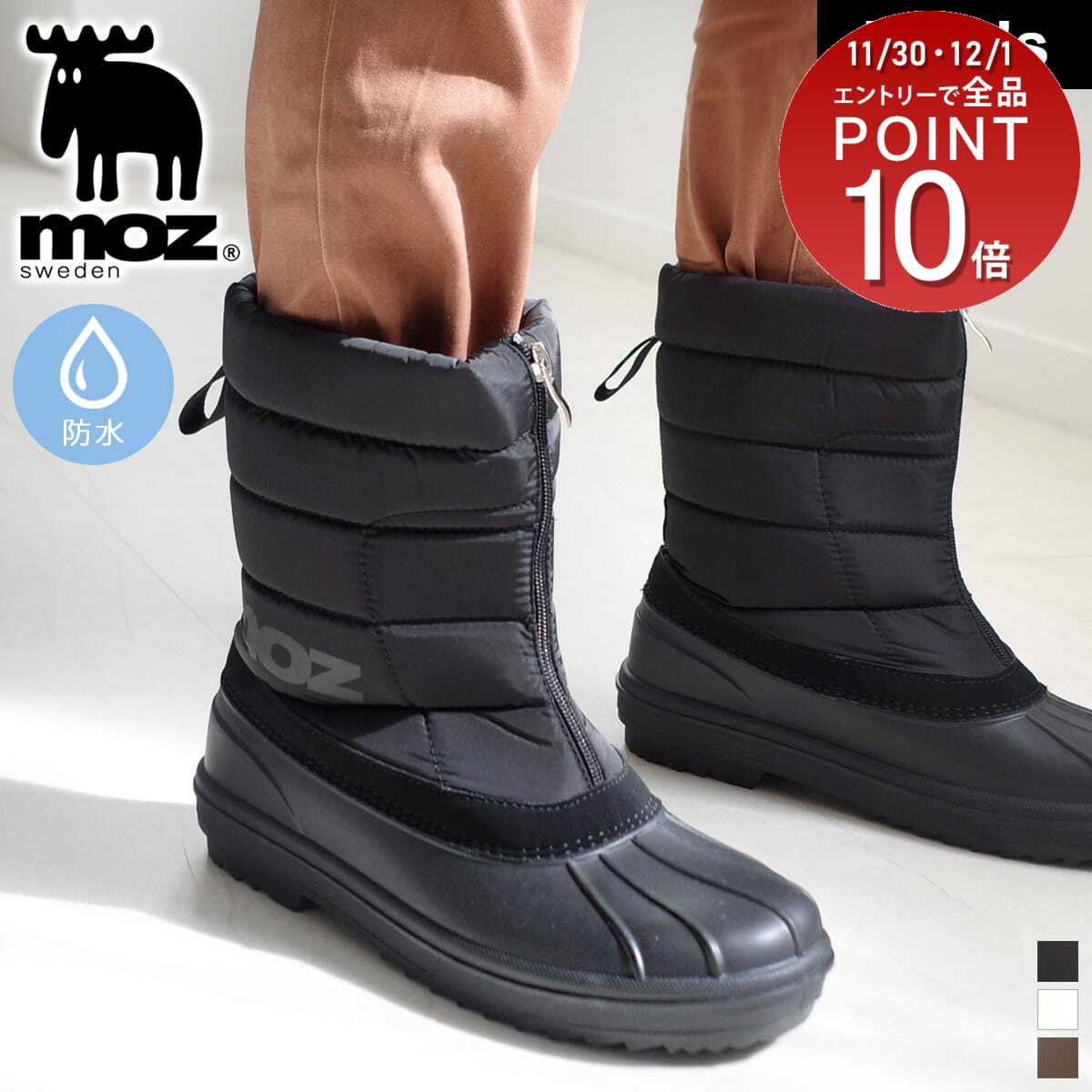 楽天アミアミ AmiAmiスノーブーツ メンズ ブーツ 歩きやすい 履きやすい ＜moz モズ＞ 防水 防滑 ファスナー付き ショートブーツ 4センチヒール あったか 防寒 滑らない ブラック ホワイト 25.0 28.0 秋冬 雪 大きいサイズ シンプル レジャー アウトドア
