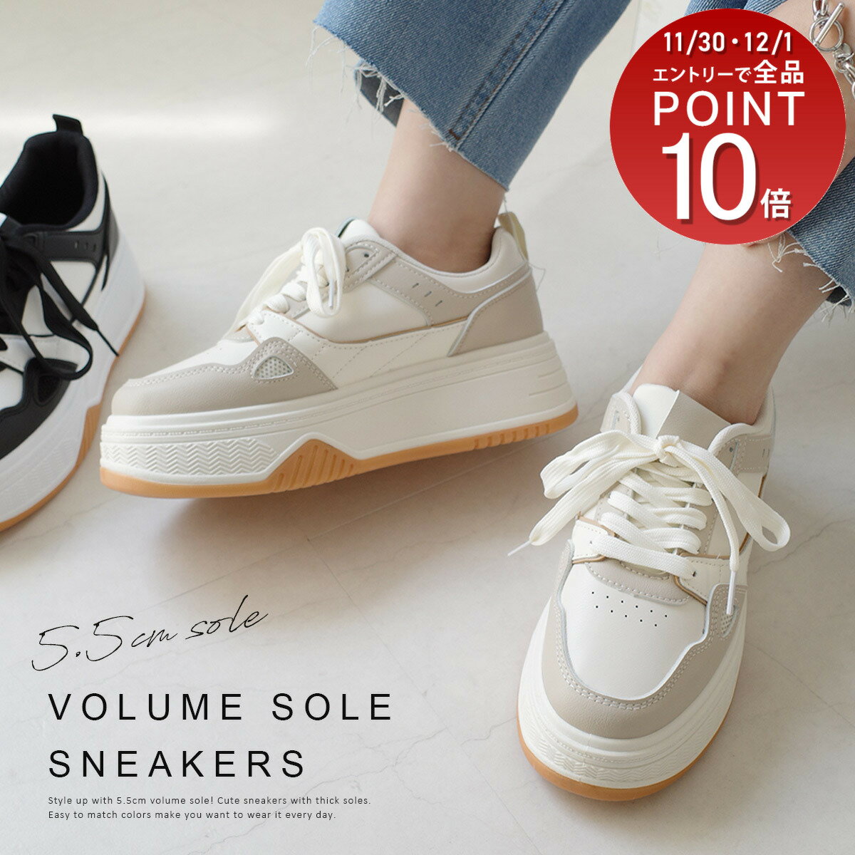 厚底スニーカー レディース カジュアル スニーカー 5.5センチヒール ローカット レースアップ 紐 ブラック ホワイト 履きやすい 歩きやすい ボリュームソール ダッドスニーカー ダンス