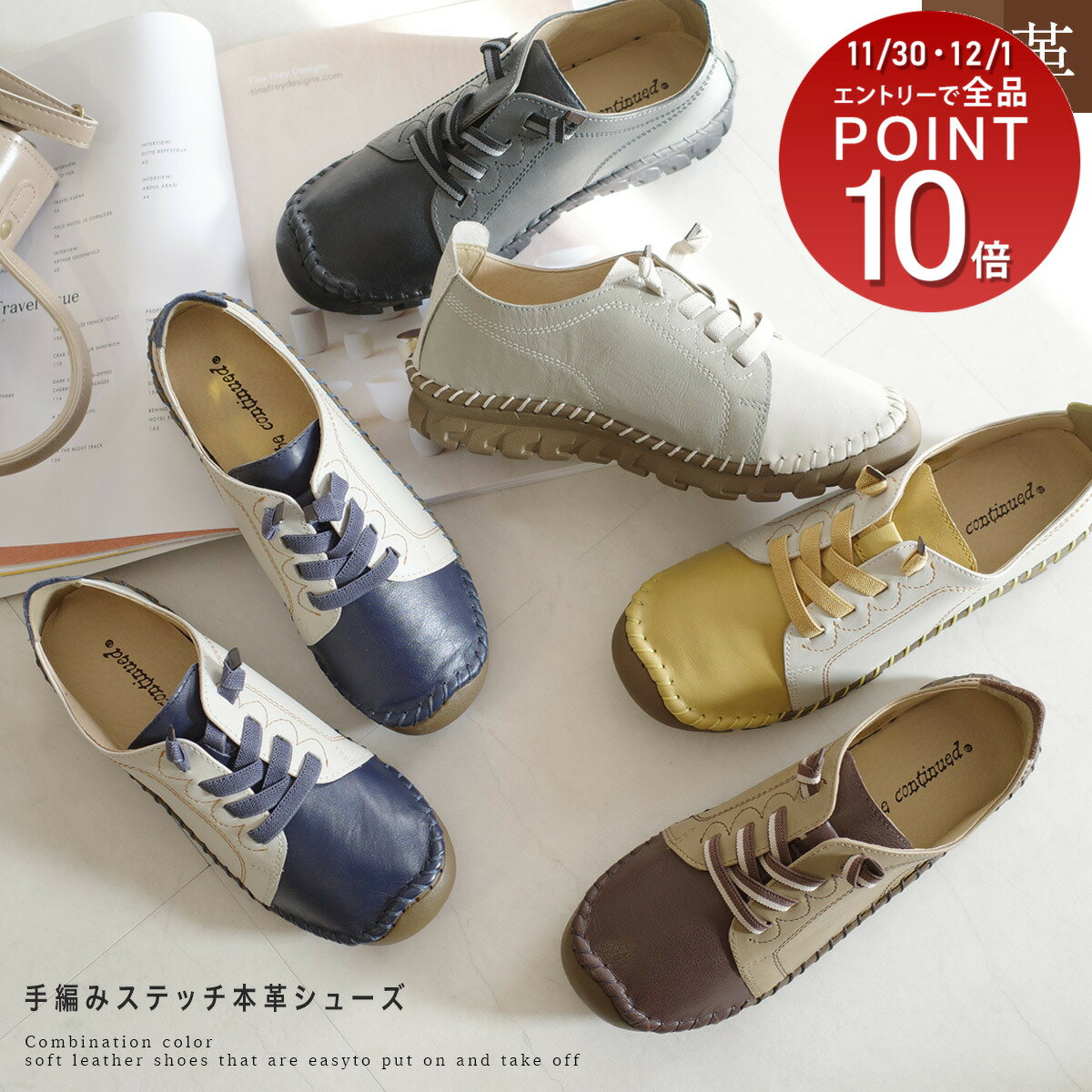 スニーカー レディース 履きやすい 歩きやすい 本革 伸縮性ゴム紐で脱ぎ履き簡単コンビカラーソフトレザーシューズ 3センチヒール 痛くない 柔らか 幅広 ブラック ブラウン ネイビー グレー イエロー 22.5 24.5 3E 快適 クッション カジュアル 天然皮革