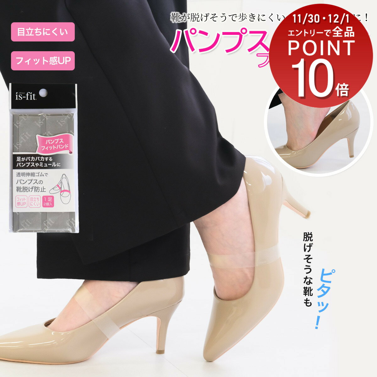 【ゆうパケット対応可