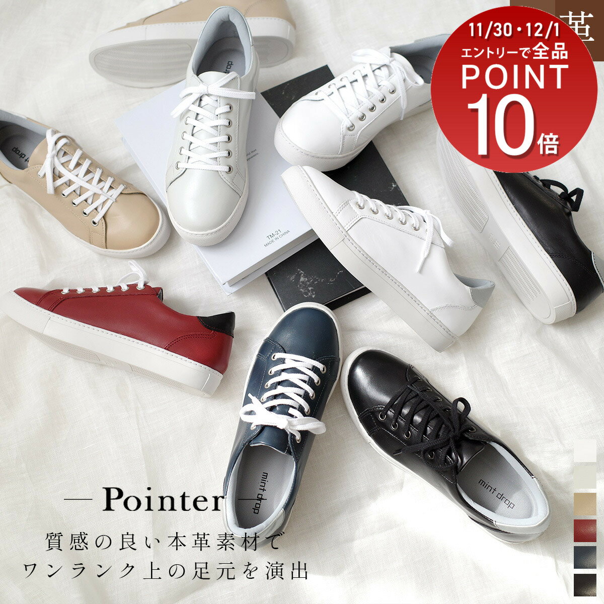 スニーカー レディース 歩きやすい 本革 天然皮革 2.5センチヒール 痛くない 疲れない 3E ブラック グレー ホワイト ベージュ レッド ネイビー 22.0 25.0 カジュアル シンプル フォーマル 大きいサイズ 小さいサイズ mintdrop ミントドロップ