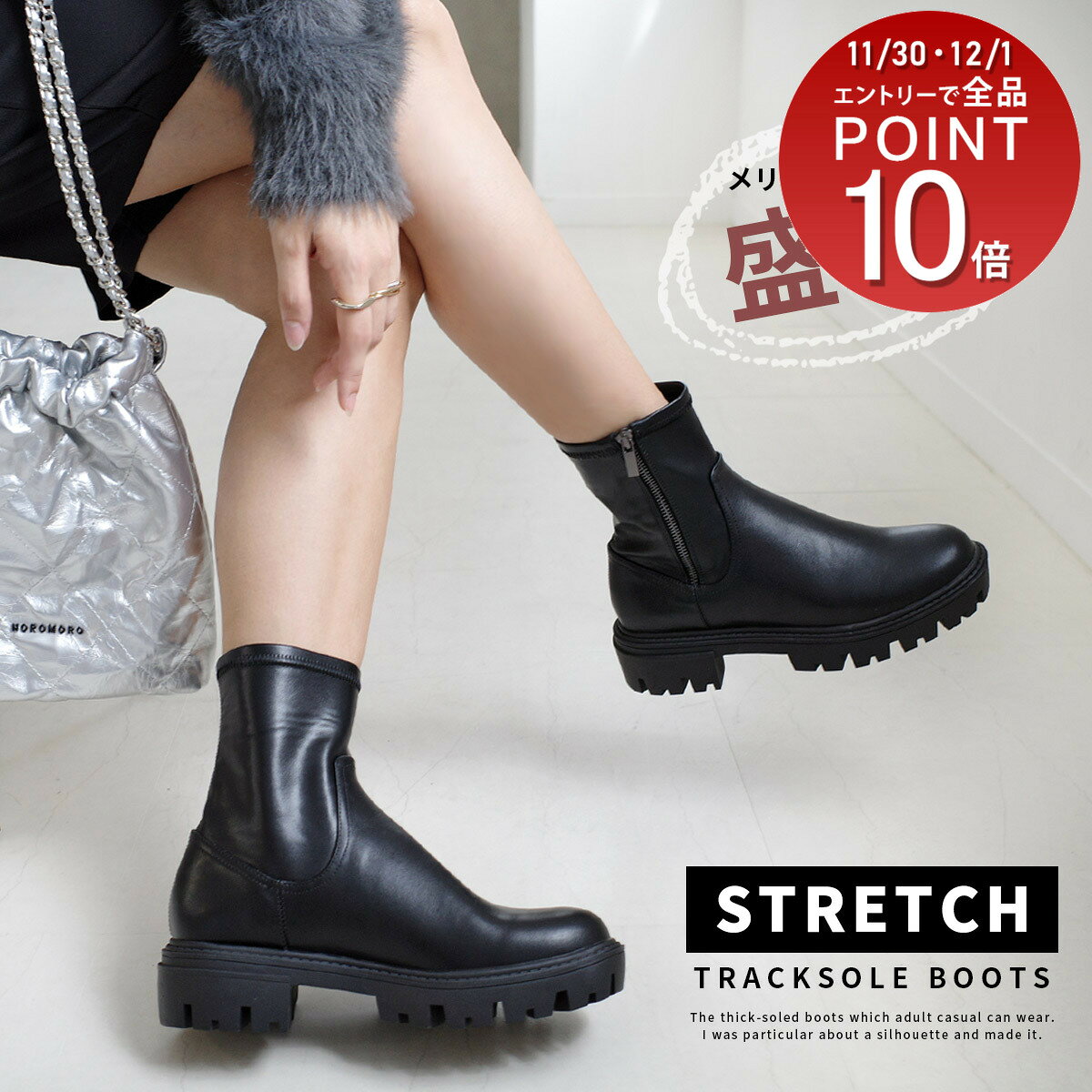 ブーツ 柔らか 痛くない サイドジップ ショート ストレッチ 厚底 トラックソール 4.5センチヒール 歩きやすい レディース 美脚 シンプル ブラック 22.5 24.5 滑らない 黒 クッション モード ファスナー Lelien plus ルリアンプラスのサムネイル