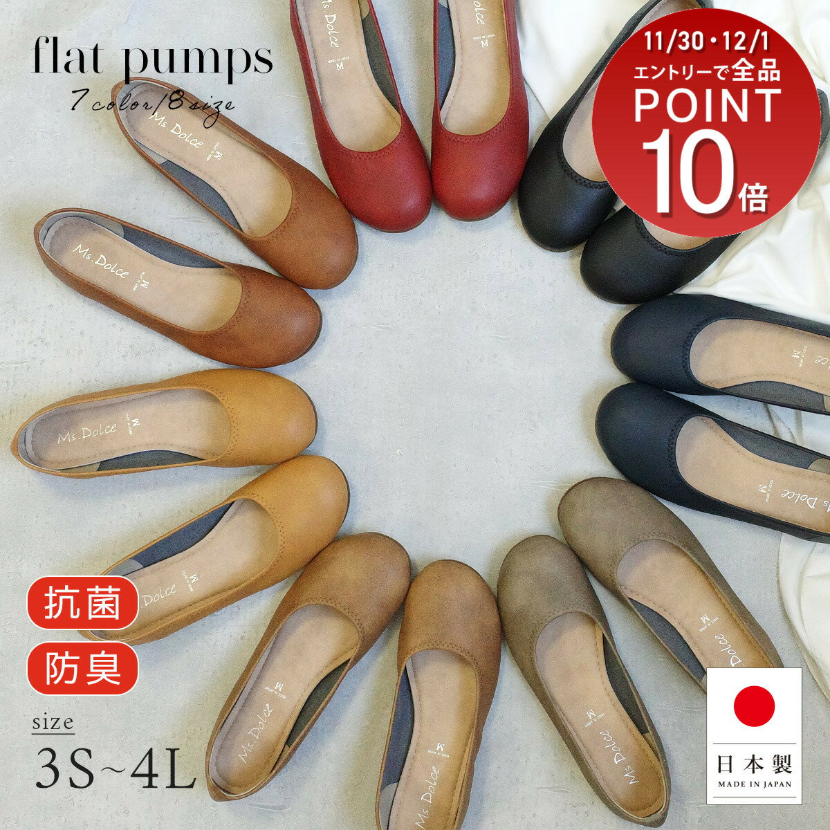 パンプス 小さいサイズ 大きいサイズ ラウンドトゥ 1.5センチヒール 日本製 レディース 脱げない 抗菌..