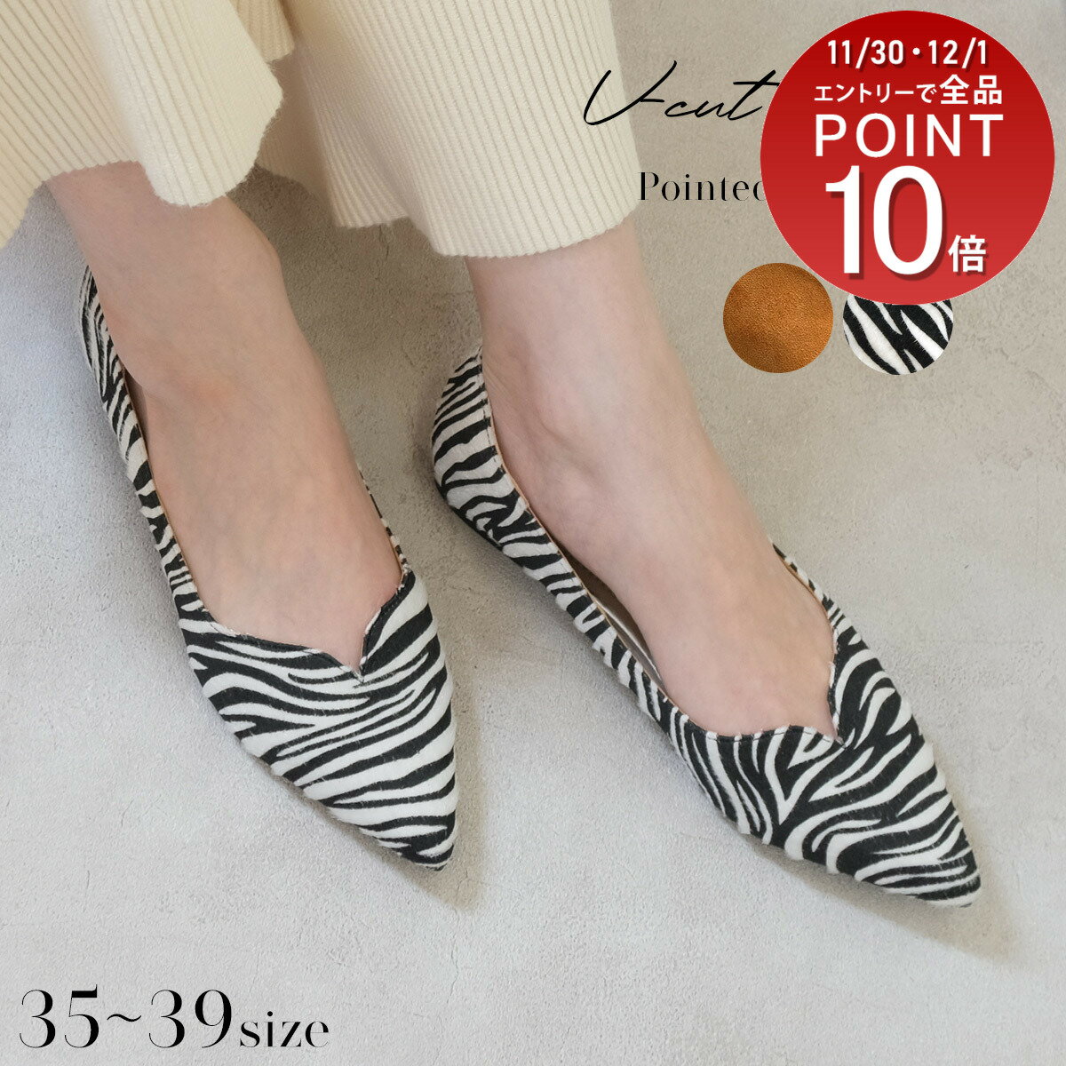 ※訳あり特価品※【返