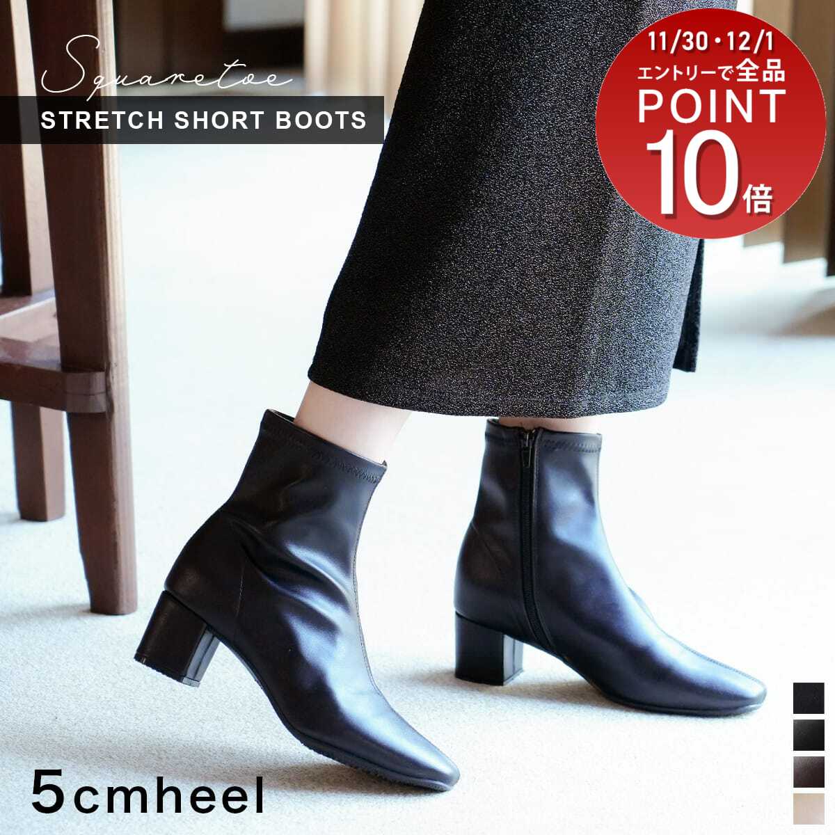 ショートブーツ レディース スクエアトゥストレッチショートブーツ 5.5センチヒール ブラック 22.0 24.5 シンプル スエード スムース ニット チャンキーヒール 黒 クッション ルリアンプラス ストレッチブーツ ストレッチのサムネイル