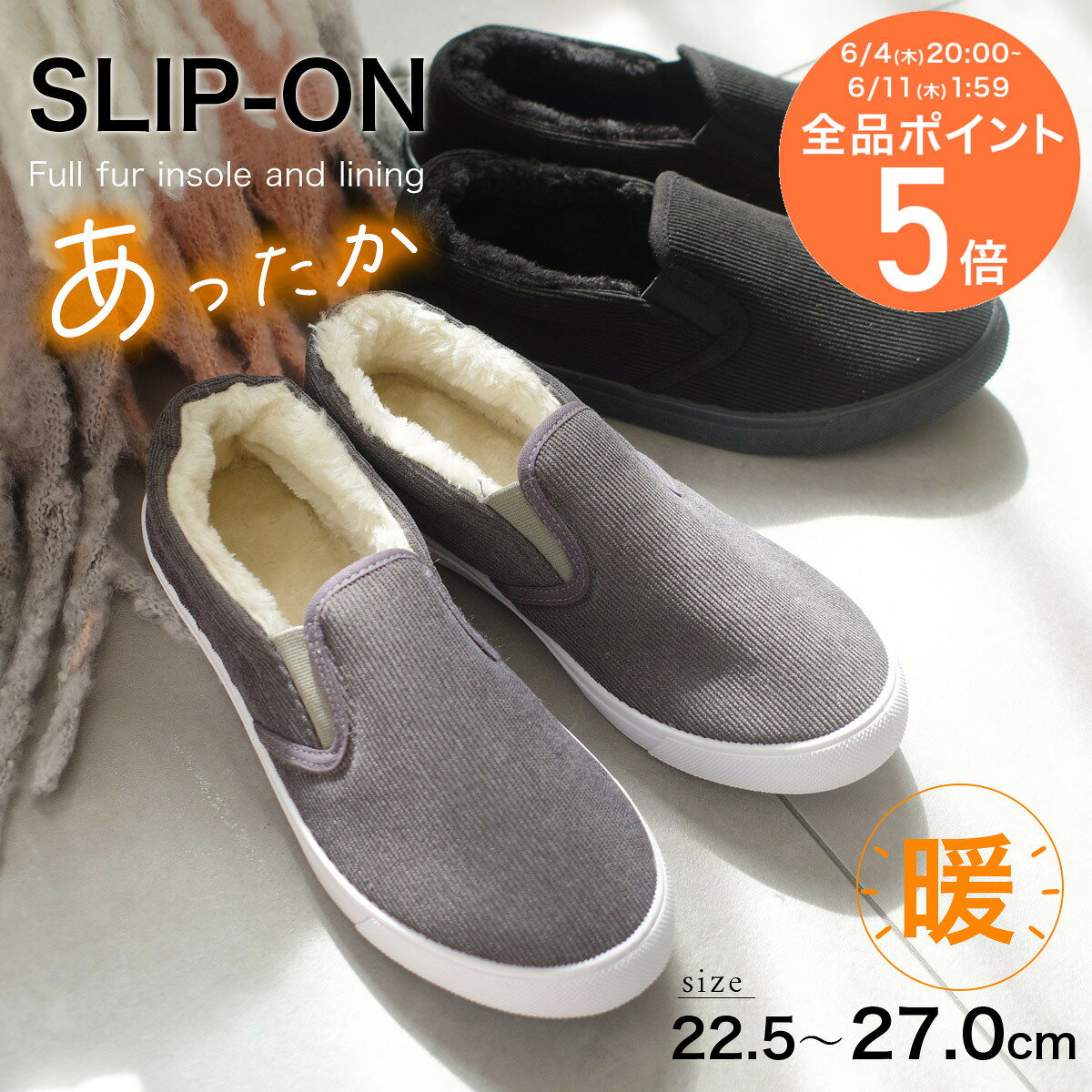 10日限定10%OFF◆【つま先まであったかファー！】スリッポン シューズ ボア スニーカー レディース靴 スエード コーデ…