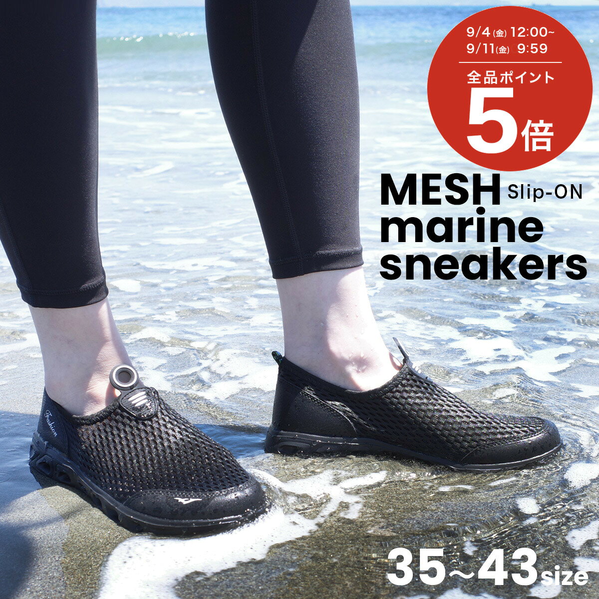 軽量 軽い 柔らか 水陸両用メッシュシューズ マリンシューズ 3.5センチヒール 速乾性 レディース 痛くない 歩きやすい ブラック グレー ピンク 22.5 28.0 メッシュ 海 川 ビーチ アウトドア 夏レジャー 大きいサイズ
