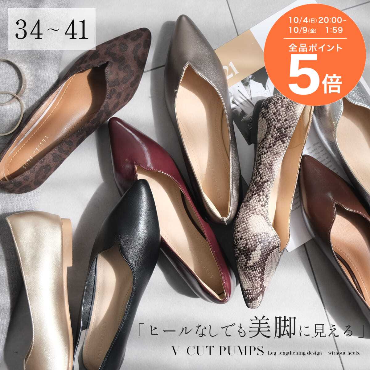 楽天市場】レオパード（形状（つま先）ポインテッドトゥ）（靴）の通販
