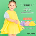 【 SALE 50%OFF 】 ドットシフォン袖Aラインワンピース キッズ ワンピース 子供服 こども服 女の子 春 秋 夏 Aライン ワンピース おしゃれ お...