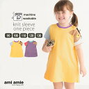 【 SALE 50%OFF 】 ねこニット袖ワンピース 子供服 子ども服 こども服 キッズ服 キッズ ワンピース 女の子 春 夏 秋 トップス チュニック ねこ...