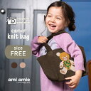 【 SALE 30%OFF 】 くまトートバッグ 子供雑貨 キッズ小物 子供 こども キッズ かばん バッグ トートバッグ 手提げ ショルダー 親子で おしゃれ...