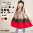 【 送料無料 】 ノースリーブギザギザAラインワンピース 145cm 子供服 子ども服 こども服 キッズ服 キッズ ワンピース 女の子 春 秋 冬 ニット ノー...