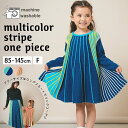 【 送料無料 】 マルチカラーストライプAラインワンピース 85〜130cm 子供服 子ども服 こども服 キッズ服 キッズ ワンピース 女の子 春 秋 冬 ニッ...