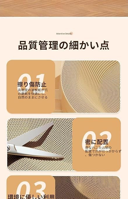ペット用 高密度ダンボール製 ベッ�
