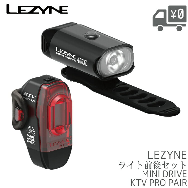 yzLEDCg LEZYNE [ UC ] MINI & KTV PRO DRIVE PAIR ]ԗp OドCgZbg ꌧʓr