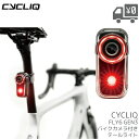 品名 CYCLIQ サイクリック Fly6 リアライト＆1080PフルHD カメラ 第3世代モデル 品番 CYCLIQ-FLY6-CE-GEN3 モデル Gen3(第3世代モデル) 光量 50ルーメン 重量 77g サイズ 71mm×35mm×40mm 付属品 シートポスト用マウントx1 標準シートポスト用ストラップx1 エアロシートポスト用ストラップx1 0°ゴム製スペーサーx1 D断面シートポスト用ゴム製スペーサーx1 エアロシートポスト用ゴム製スペーサーx1 USB＆USB-Cケーブルx1 安全ストラップx1 32GBmicroSDカードx1 microSDカードの取扱い注意点 microSDアダプターは付属しておりません。 microSDカードを本体に挿入されないとご利用いただけませんのでご注意下さい。 Ultra microSD cardsについては適しておりませんのでご注意下さい。 最大microSDカードサイズは256GBとなります。 スピードクラス『Class 10』のものをお買い求めいただければと思います。ご購入前に家電量販店またはご購入店にお問い合わせの上ご購入下さい。 仕様 1080pフルHD録画＋オーディオ録音 録画のみ(フル充電)約の状態で、約5時間稼働 135° のワイドアングル ループ録画 盗難防止バイクアラーム付き インシデント保護機能 1/8クイックリリースシステム STRAVA対応 6軸ぶれ補正 ループ録画 モバイルアプリ「Cycliq Plus」 Bluetooth5.0対応 防水・防塵（IP56準拠)※ご注意：雨天走行時にはふたが閉まっていることを必ず確認の上ご使用ください ホームセーフ機能 USB-Cで充電 シンプルな2ボタン操作 注意事項 メーカーの製造時期・ロットにより商品の仕様やカラー等が予告なく変更された際、掲載画像と異なる場合があります。 本商品は本体がマウントから簡単にはずれない様、固い仕様となっております。マウントを自転車に取り付けてない状態（手に持った状態）で商品を装着しようとしますと固く回りにくいのでマウントを自転車に取り付け、マウントがしっかりと固定された状態で取り付けをお願い致します。 仕様変更の理由による返品・交換はお受けしておりません。ご不安な場合は事前にお問合せ下さい。