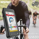 【国内正規品】【送料無料】【即日発送】 GPS サイクルコンピューター iGPSPORT [ アイジーピーエス ] iGS630 BIKE SMART COMPUTER ワイヤレス