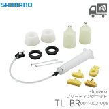 ̵ۡ¨ȯSHIMANO ޥ ž ݡͥ ǥ֥졼 ֥꡼ å DISC BRAKE BLEED KIT