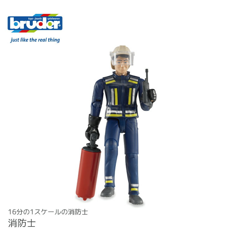 bruder ブルーダー 消防士 BR60100 フィギュア おもちゃ ギフト プレゼント