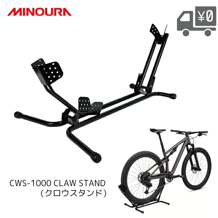 楽天市場】サイクルロッカー cs－650の通販