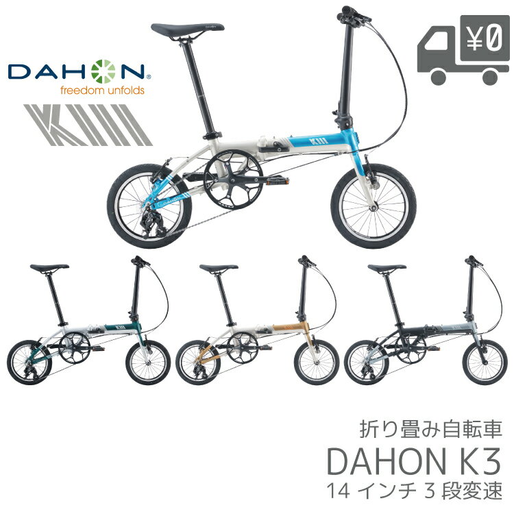 楽天市場】dahon k3 チューブの通販
