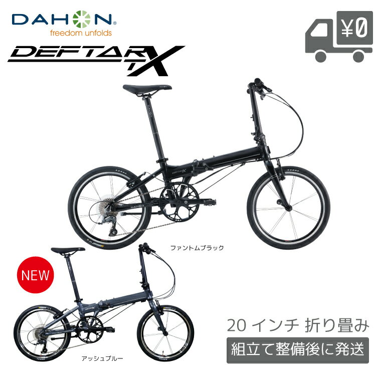 楽天市場】自転車 ファントムの通販